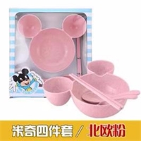 小麥秸稈米奇三件套 LMD-KT-040