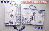 翻蓋青花瓷四件套 LMD-QHC-020