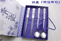 翻蓋青花瓷四件套 LMD-QHC-021