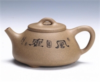 景州石瓢壺 YT7034