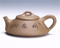文人石瓢壺 YT7035
