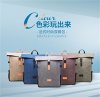 法國大使DELSEY 單夾層背包 703713600