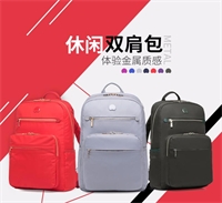 法國大使DELSEY 單夾層背包 703709600