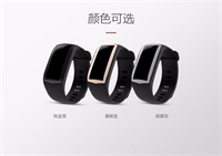百事通 智能跨界手環(huán)