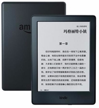 亞馬遜Kindle電子書閱讀器 (入門版)