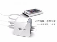 飛利浦 超快插壁式充電器 DLP3018