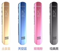 飛利浦 voice tracer 數(shù)碼錄音筆 VTR5200(8GB)