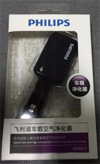 飛利浦 DLP2017 車載空氣凈化器（車充+車載凈化器2合1）