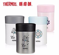 膳魔師 不銹鋼保溫杯 TCLA-471