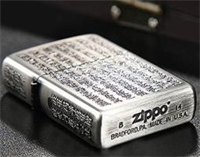 摩訶般若波羅蜜心經-銀色系列 ZBT-5-2f
