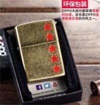 正五紅星-仿古銅系列 打火機(jī) ZBT-3-15a
