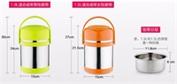 雙層防溢提鍋1.9L