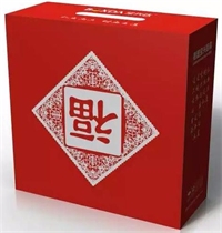 炫彩米篩三件套