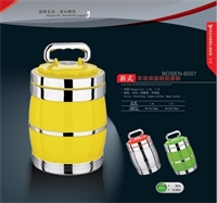 新式雙層鼓型保溫提鍋 1.7L