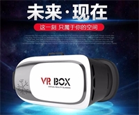 VR BOX 3D眼鏡