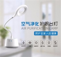 空氣凈化護眼臺燈提神醒腦自由呼吸