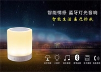 藍牙音響七彩燈