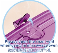 樂奇士1300ml耐熱保鮮盒 RGP0423