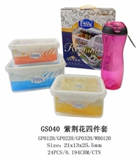 樂奇士紫荊花飯盒+水杯四件套 GS040