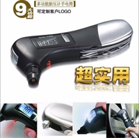 多功能胎壓計手電筒 BD-S2005