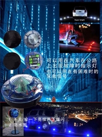 便攜式警示燈 BD-S2007
