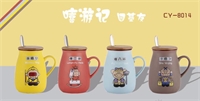 嘻游記陶瓷杯 CY-8014