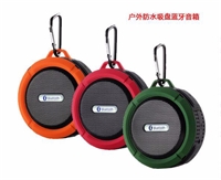 戶外防水吸盤藍牙音箱 Y-538