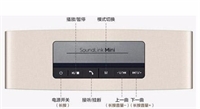 雙聲道藍(lán)牙音響 Y-555