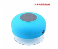 防水吸盤藍牙音箱 Y-557