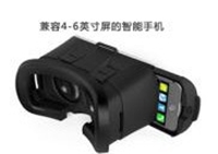 3D智能眼鏡 Y-535