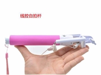 線控自拍桿 Y-509