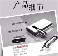 廣告移動電源套裝 lyt-d14