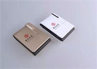 藍牙移動電源套裝 lyt-d13