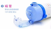 兒童吸管保溫杯 CMSH-0911