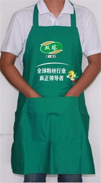 雙塔款廣告圍裙