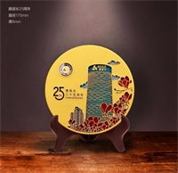 7寸定制類雅居樂25周年工藝擺件