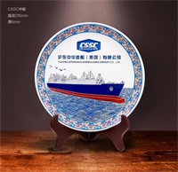 9寸定制類中船集團工藝擺件