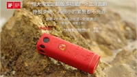 戶(hù)外多功能藍(lán)牙音響 i2