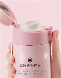 輕量彈跳杯  81804