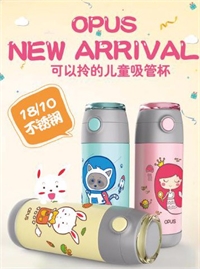 兒童彈跳吸嘴杯 MBO-TTXZ-350
