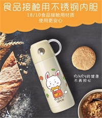 兒童小鳥杯 MBO-ETBOBO-350