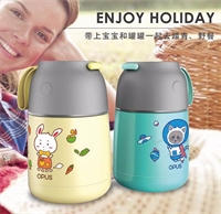 兒童燜燒壺 MBO-ETMSG-480