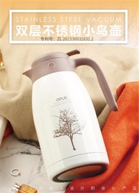 小鳥杯 MBO-BIRD-2L