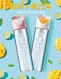 視力杯 MBO-SL-400