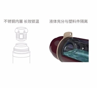 OUDON貝西系列保溫瓶 OB-20A17