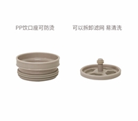 OUDON貝西系列辦公杯  OD-32A17