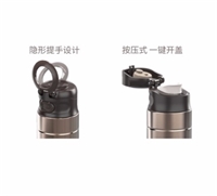OUDON貝西系列直飲彈跳杯   OT-40A17