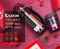 OUDON貝西禮盒套裝  OS-48100A17
