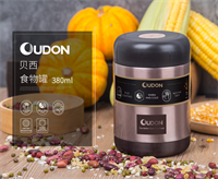 OUDON貝西系列食物罐  OH-38A17