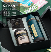OUDON貝西禮盒套裝 OS-3850A17